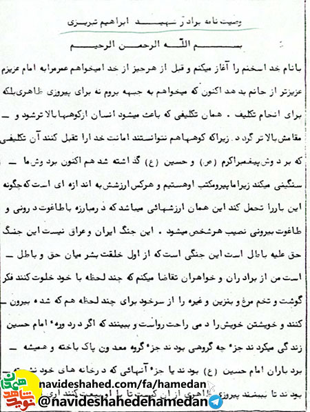 زمان، زمان انتخاب کردن حسینی یا یزیدی بودن است زمان، زمان انتخاب کردن حسینی یا یزیدی بودن است