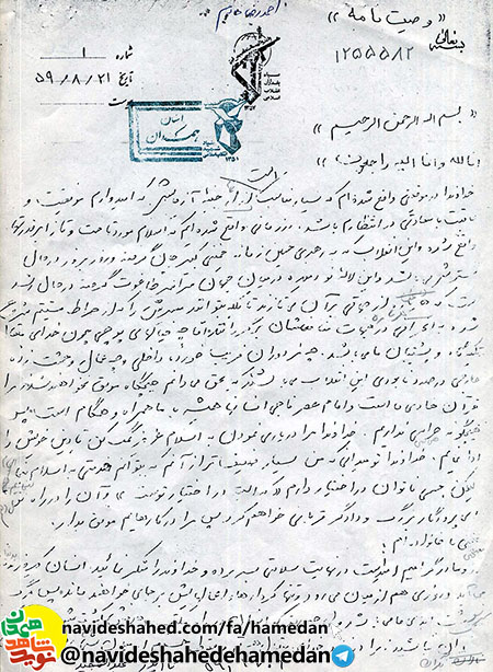 قرآن هادى ما است و امام عصر ناجى انسان ها قرآن هادى ما است و امام عصر ناجى انسان ها