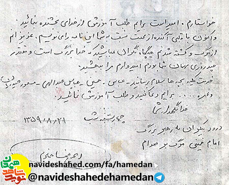 قرآن هادى ما است و امام عصر ناجى انسان ها قرآن هادى ما است و امام عصر ناجى انسان ها
