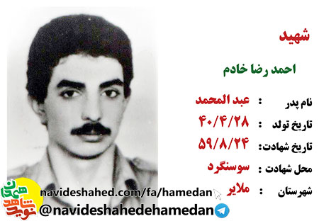 قرآن هادى ما است و امام عصر ناجى انسان ها قرآن هادى ما است و امام عصر ناجى انسان ها