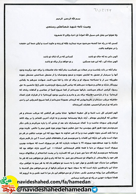 دنیا، دور شو که به خدا رام و ذلیل تو نخواهم شد دنیا، دور شو که به خدا رام و ذلیل تو نخواهم شد