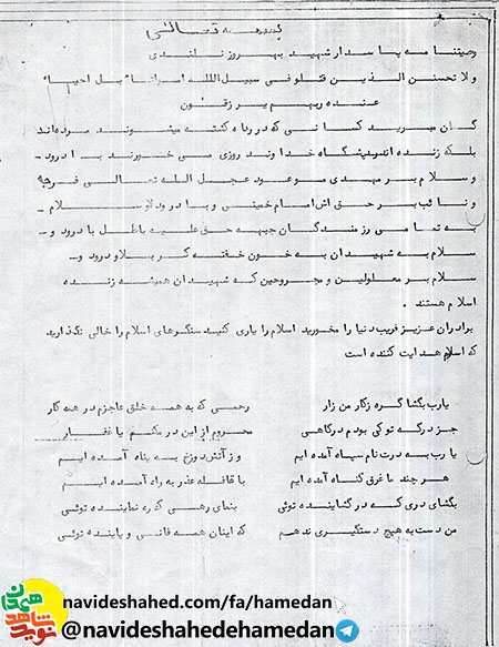 برادران عزیز فریب دنیا را مخورید برادران عزیز فریب دنیا را مخورید