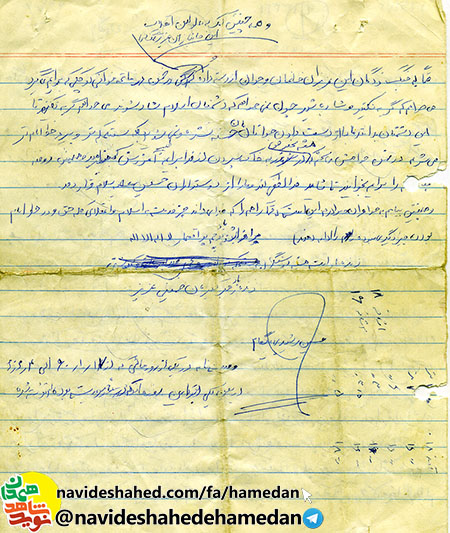 خداوندا از تو مىخواهم چگونه زيستن را به من بياموزى خداوندا از تو مىخواهم چگونه زيستن را به من بياموزى