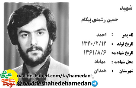 خداوندا از تو مىخواهم چگونه زيستن را به من بياموزى خداوندا از تو مىخواهم چگونه زيستن را به من بياموزى