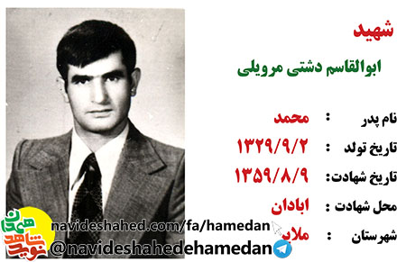 از دوستى با مردمان پست و فرومايه بپرهيزيد از دوستى با مردمان پست و فرومايه بپرهيزيد