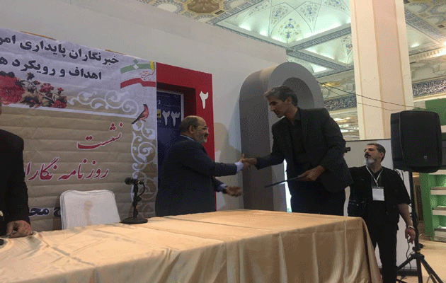تجليل از خبرنگاران نويد شاهد در بيست و سومين نمايشگاه مطبوعات تجليل از خبرنگاران نويد شاهد در بيست و سومين نمايشگاه مطبوعات