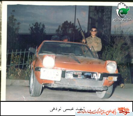 شهید عیسی نودهی به روایت مادر