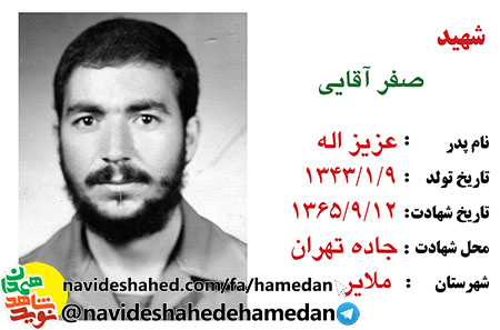 از نثار خون خود در راه اسلام دریغ نکنید از نثار خون خود در راه اسلام دریغ نکنید
