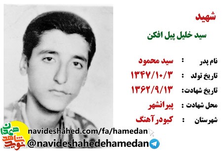 راهی جز راه امام و ولایت فقیه را طی نکنید راهی جز راه امام و ولایت فقیه را طی نکنید