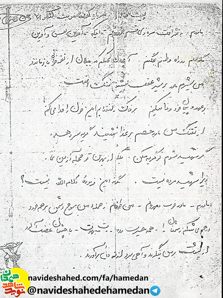 آنچنان بجنگم كه بلبلان از نغمه خوانى بازمانند آنچنان بجنگم كه بلبلان از نغمه خوانى بازمانند