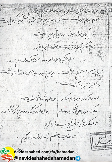 آنچنان بجنگم كه بلبلان از نغمه خوانى بازمانند آنچنان بجنگم كه بلبلان از نغمه خوانى بازمانند