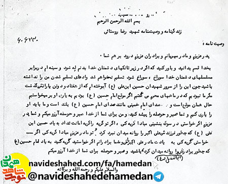 این زمان، همان زمان امام حسین (ع) است این زمان، همان زمان امام حسین (ع) است