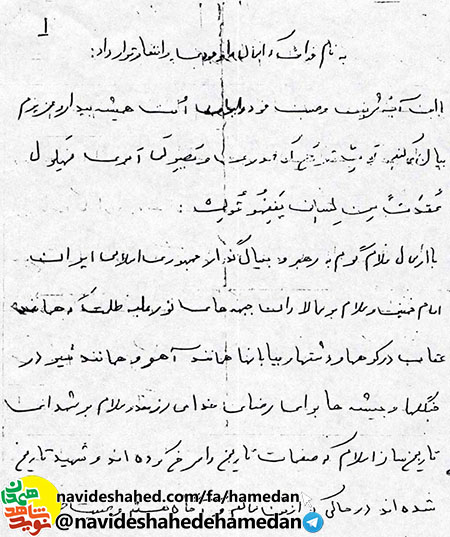 براى دنيا دل نسوزانيد كه شما را در خود مى سوزاند براى دنيا دل نسوزانيد كه شما را در خود مى سوزاند