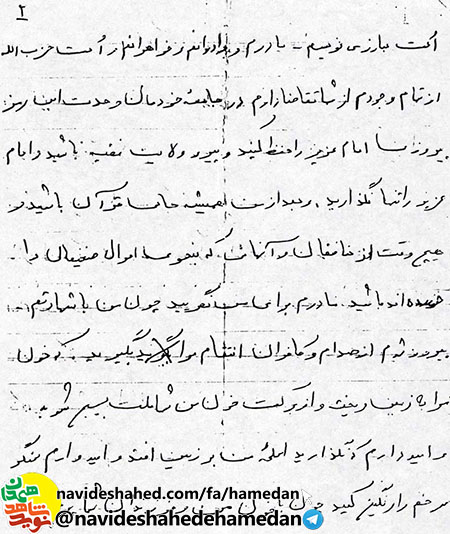 براى دنيا دل نسوزانيد كه شما را در خود مى سوزاند براى دنيا دل نسوزانيد كه شما را در خود مى سوزاند