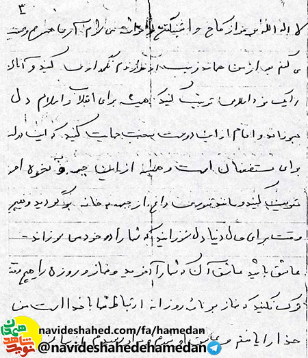 براى دنيا دل نسوزانيد كه شما را در خود مى سوزاند براى دنيا دل نسوزانيد كه شما را در خود مى سوزاند