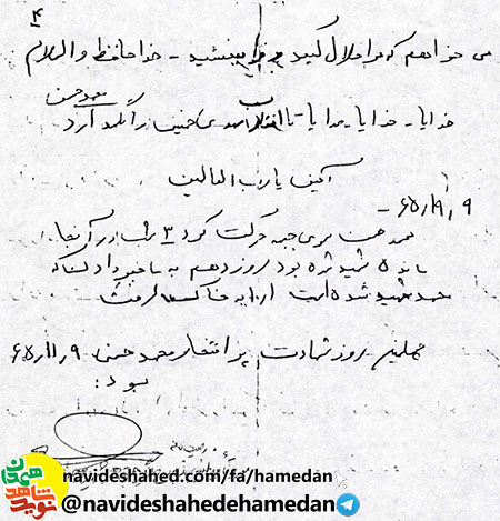 براى دنيا دل نسوزانيد كه شما را در خود مى سوزاند براى دنيا دل نسوزانيد كه شما را در خود مى سوزاند