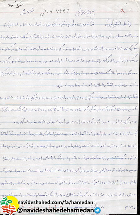 شما با دشمناني، به ظاهر دوست بايد بجنگيد شما با دشمناني، به ظاهر دوست بايد بجنگيد