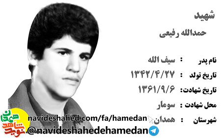 من به جبهه نیامده ام که بهشت را پاداش بگیرم من به جبهه نیامده ام که بهشت را پاداش بگیرم