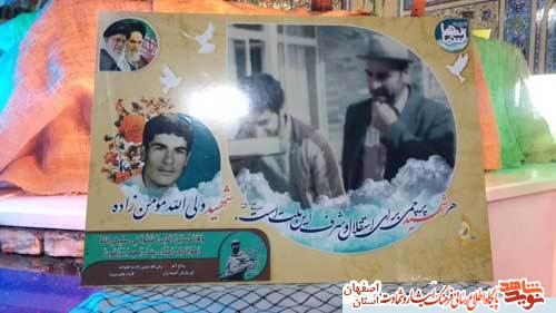 برگزاری یادواره شهدای مسجد الخمینی وشهدای مدافع حرم اصفهان