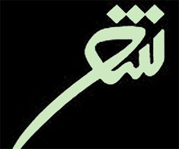 تفنگ ها هیچ حرفی برای گفتن ندارند / به این شهرکه میرسی باید لبخند بزنی تفنگ ها هیچ حرفی برای گفتن ندارند / به این شهرکه میرسی باید لبخند بزنی