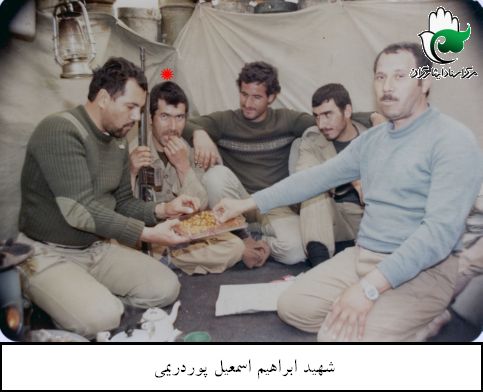 زندگی نامه شهید ابراهیم اسماعیل پور دریمی زندگی نامه شهید ابراهیم اسماعیل پور دریمی