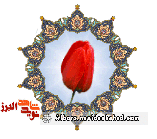 تا آخر جنگ هستم تا آخر جنگ هستم