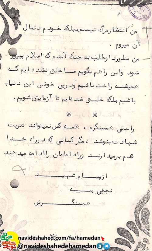 در هر زمان و هر مكان براى پاسدارى از اسلام و قرآن آماده باشید در هر زمان و هر مكان براى پاسدارى از اسلام و قرآن آماده باشید