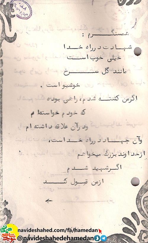 در هر زمان و هر مكان براى پاسدارى از اسلام و قرآن آماده باشید در هر زمان و هر مكان براى پاسدارى از اسلام و قرآن آماده باشید