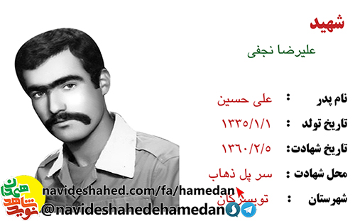 در هر زمان و هر مكان براى پاسدارى از اسلام و قرآن آماده باشید در هر زمان و هر مكان براى پاسدارى از اسلام و قرآن آماده باشید