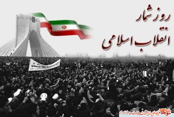 روز شمار انقلاب اسلامى؛ دوازدهم بهمن روز شكوهمند بازگشت فرشته روز شمار انقلاب اسلامى؛ دوازدهم بهمن روز شكوهمند بازگشت فرشته