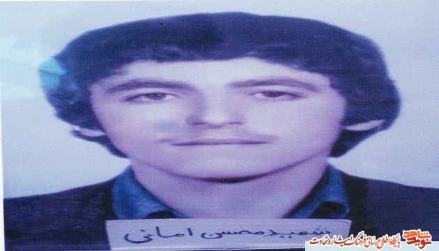 مصاحبه با خانواده شهید محسن امانی