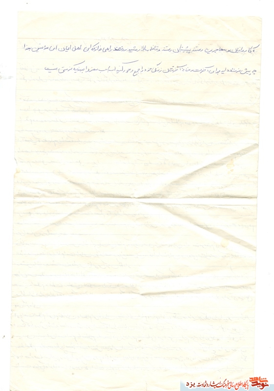 ارزش دنیا باشرف و با عزت زندگی کردن است/ زندگی حقیقی در پی شهادت است ارزش دنیا باشرف و با عزت زندگی کردن است/ زندگی حقیقی در پی شهادت است