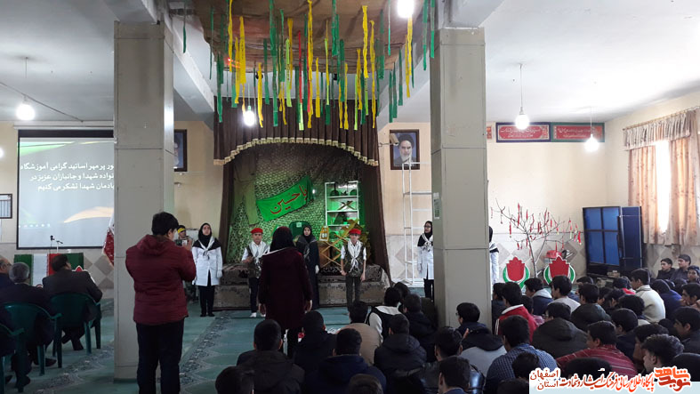 برگزاری یادواره شهدای کاشان در دبیرستان پسرانه شاهد برگزاری یادواره شهدای کاشان در دبیرستان پسرانه شاهد