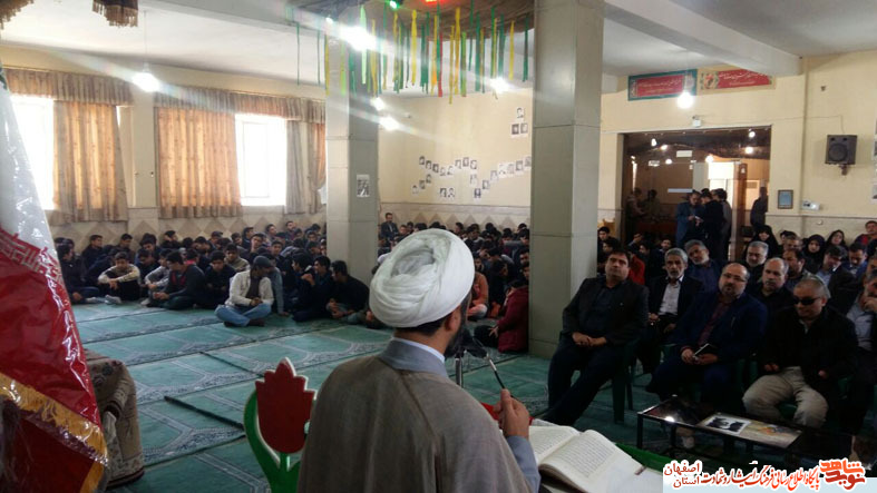برگزاری یادواره شهدای کاشان در دبیرستان پسرانه شاهد برگزاری یادواره شهدای کاشان در دبیرستان پسرانه شاهد