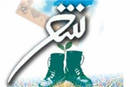 خوشا آنان....... خوشا آنان.......