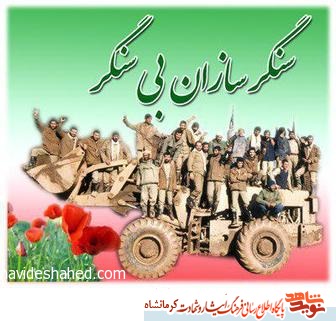 مروری بر زندگینامه شهید دوستمراد کاظمی – سنگر ساز بی سنگر مروری بر زندگینامه شهید دوستمراد کاظمی – سنگر ساز بی سنگر