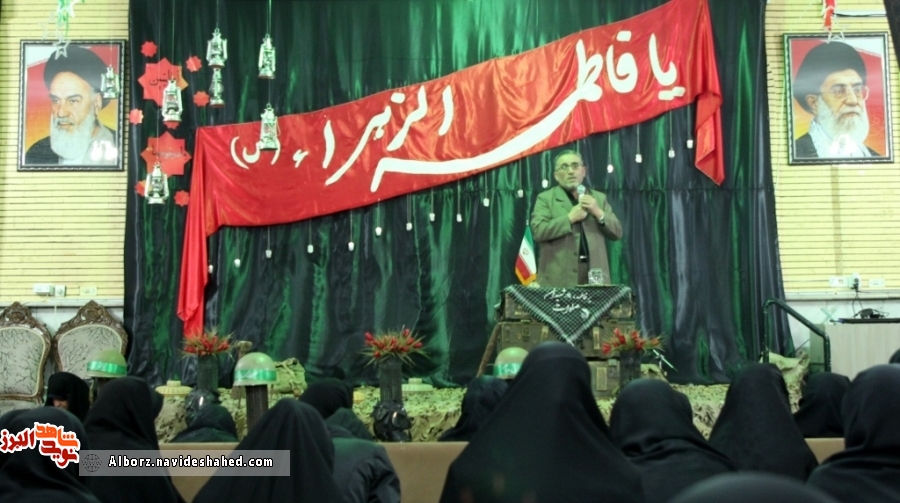 بزرگداشت شهدای حادثه تروریستی زاهدان در کرج برگزار ‌شد