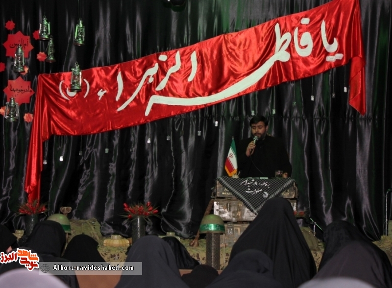 بزرگداشت شهدای حادثه تروریستی زاهدان در کرج برگزار ‌شد