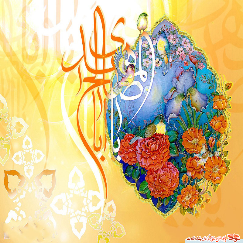 نیمه شعبان مقدم آن ولی سبحان مبارک نیمه شعبان مقدم آن ولی سبحان مبارک