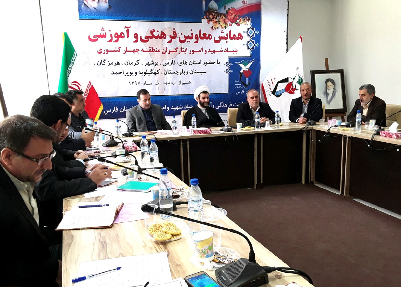 تشریح همایش معاونین فرهنگی و آموزشی بنیاد شهید و امور ایثارگران منطقه ی چهار کشوری در فارس تشریح همایش معاونین فرهنگی و آموزشی بنیاد شهید و امور ایثارگران منطقه ی چهار کشوری در فارس