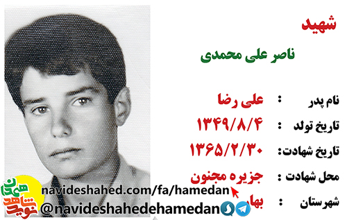 به وظيفه خود كه همانا حفظ اسلام است عمل كنيد به وظيفه خود كه همانا حفظ اسلام است عمل كنيد