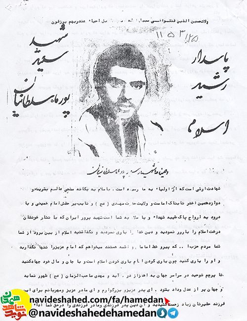 خداوند مرا به ميهماني دعوت کرد و من عاشقانه به ملاقات او شتافتم خداوند مرا به ميهماني دعوت کرد و من عاشقانه به ملاقات او شتافتم