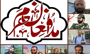 نخستین جشنواره فرهنگی، هنری و ادبی جوانان مدافع حرم برگزار میشود نخستین جشنواره فرهنگی، هنری و ادبی جوانان مدافع حرم برگزار میشود