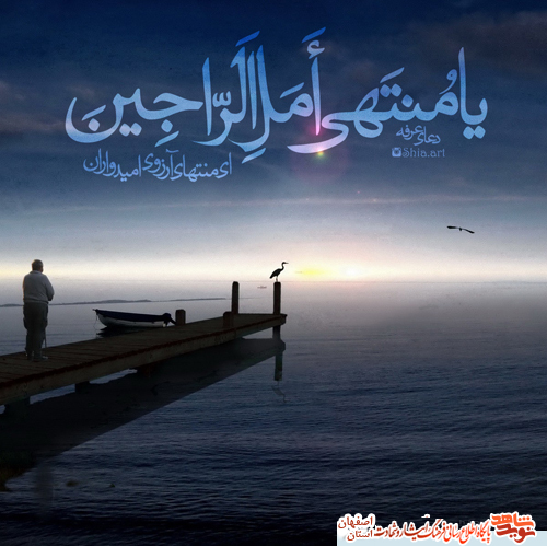 گزیده ای از وصایای شهدای کاشان با موضوع دعا گزیده ای از وصایای شهدای کاشان با موضوع دعا