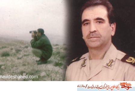 ديدهبان ديدهبان
