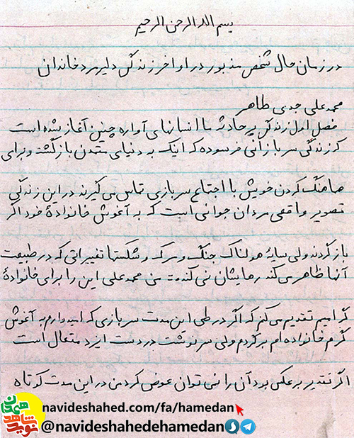 انسان بايد در کشاکش زندگي سنگ زيرين آسياب باشد انسان بايد در کشاکش زندگي سنگ زيرين آسياب باشد
