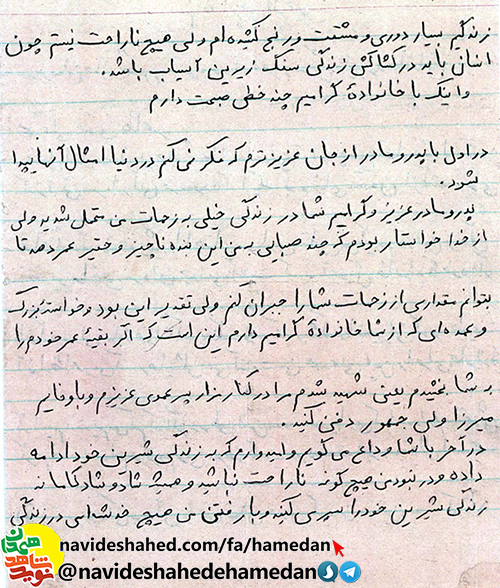انسان بايد در کشاکش زندگي سنگ زيرين آسياب باشد انسان بايد در کشاکش زندگي سنگ زيرين آسياب باشد