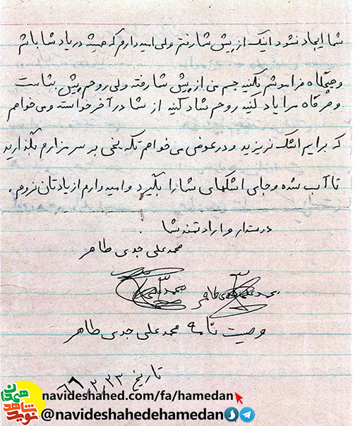 انسان بايد در کشاکش زندگي سنگ زيرين آسياب باشد انسان بايد در کشاکش زندگي سنگ زيرين آسياب باشد