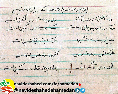 انسان بايد در کشاکش زندگي سنگ زيرين آسياب باشد انسان بايد در کشاکش زندگي سنگ زيرين آسياب باشد