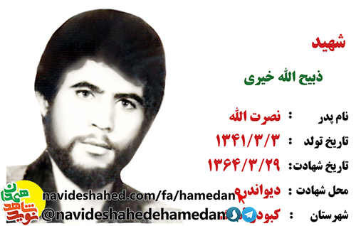 درود بر خطى كه از چشمه جوشان انقلاب اسلامى سرچشمه مى گيرد درود بر خطى كه از چشمه جوشان انقلاب اسلامى سرچشمه مى گيرد